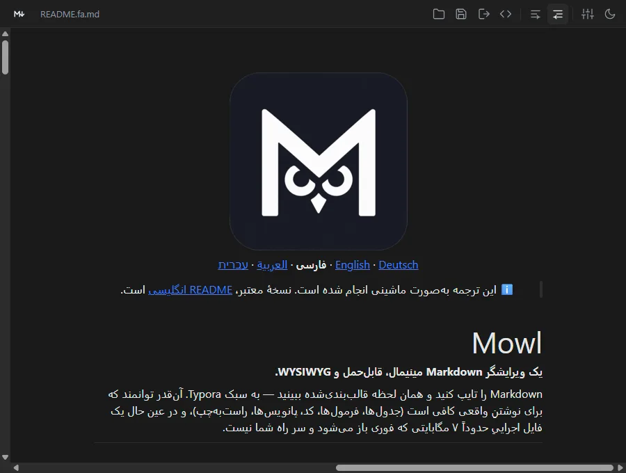 The Persian README in Mowl, right to left