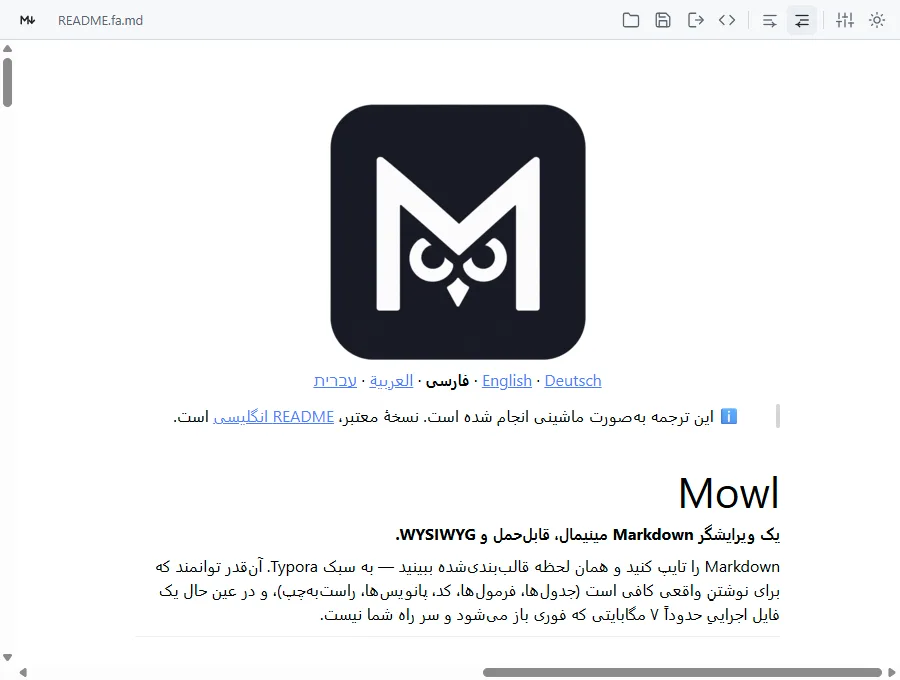 The Persian README in Mowl, right to left